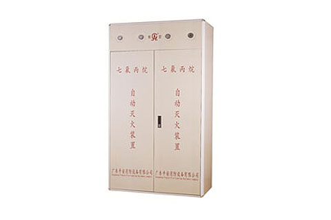 柜式七氟丙烷滅火裝置